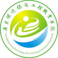 广东环境保护工程职业学院（中职班）